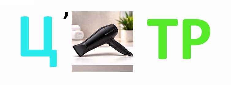 Ребусы по математике-3.jpg