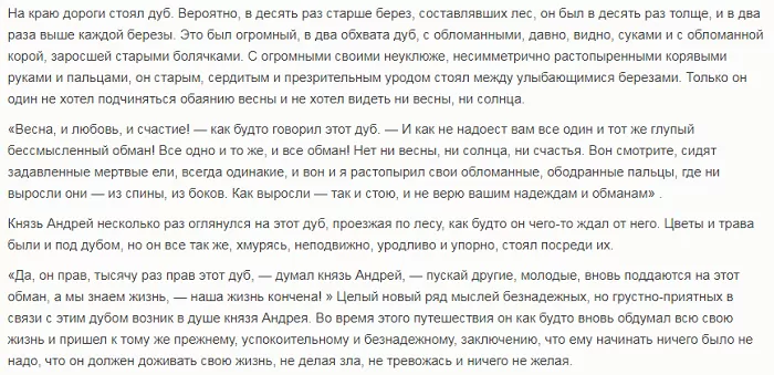 Война и мир Война и мир