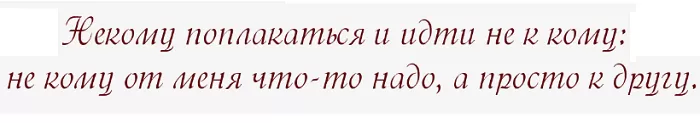 Не кому некому Не кому некому
