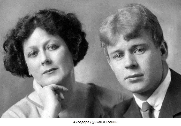 Айседора Дункан и Есенин Айседора Дункан и Есенин