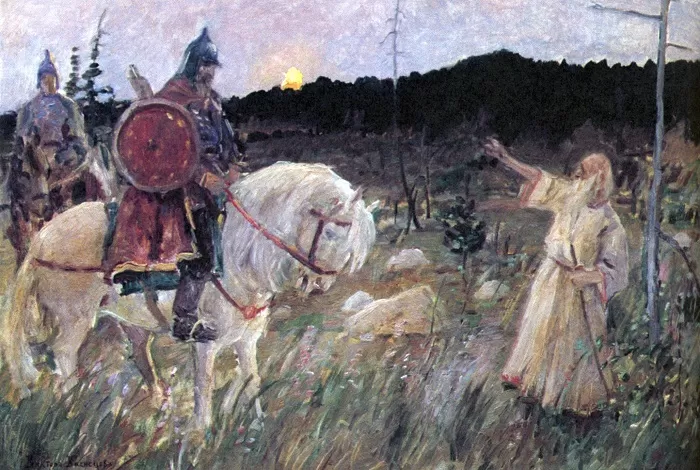 Олег и волхв Олег и волхв