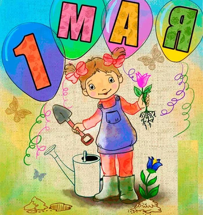 Стихи-на-1-мая-4.jpg стихи к 1 мая для детей