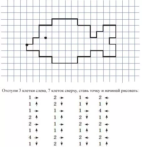 Рыбка Рыбка