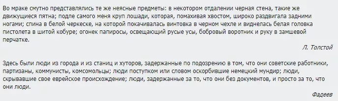 постановка точки с запятой