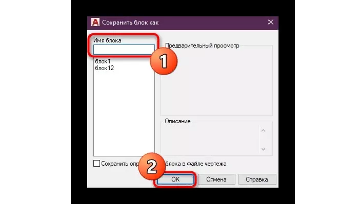 Сохранение2 Сохранение2
