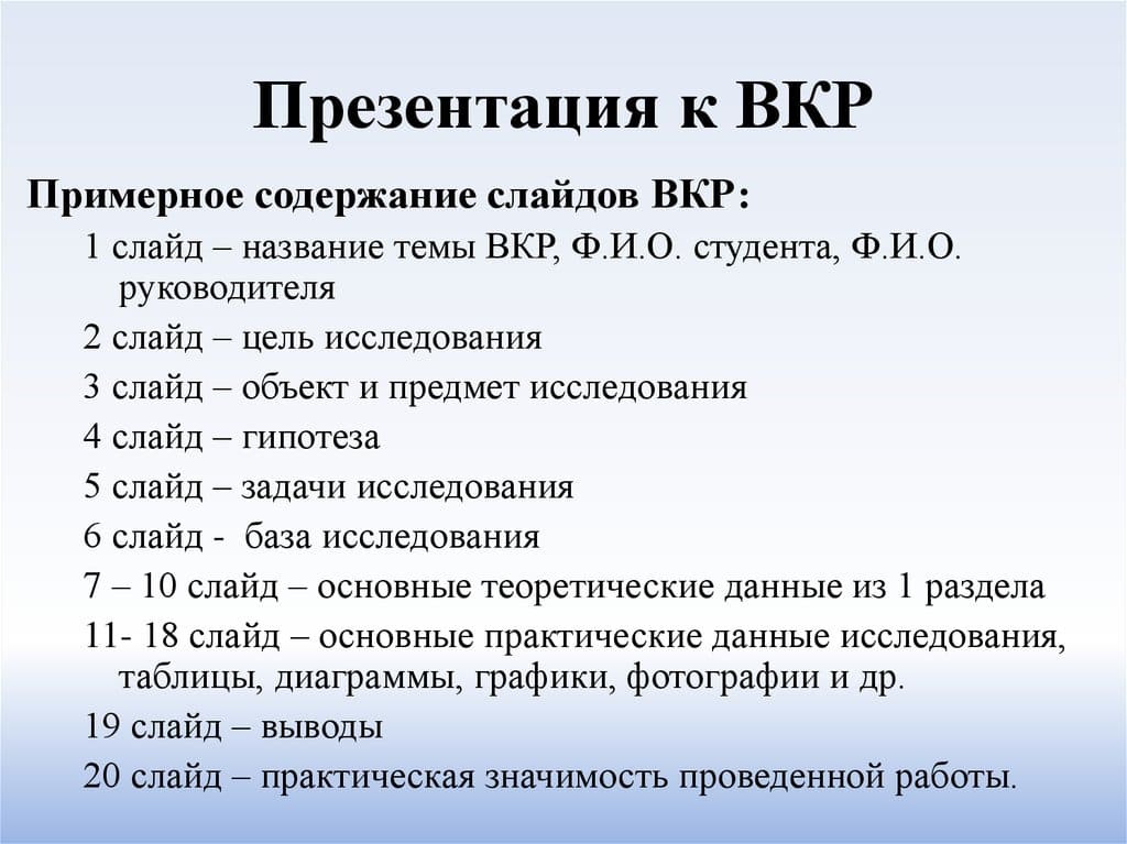 Нужно ли подписывать картинки в презентации вкр