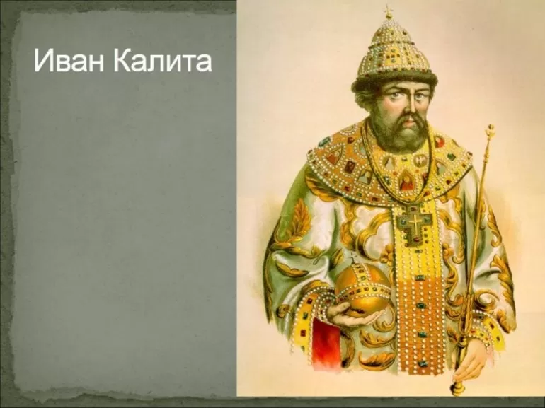 Биография князя Ивана Калита