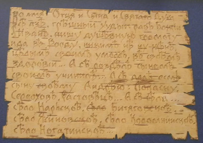 Завещание Ивана Калита