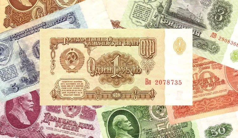 Свёртывание НЭПа