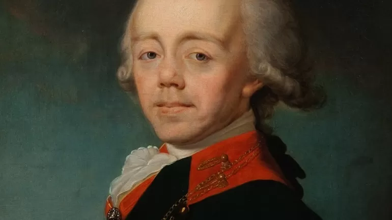 Павел I