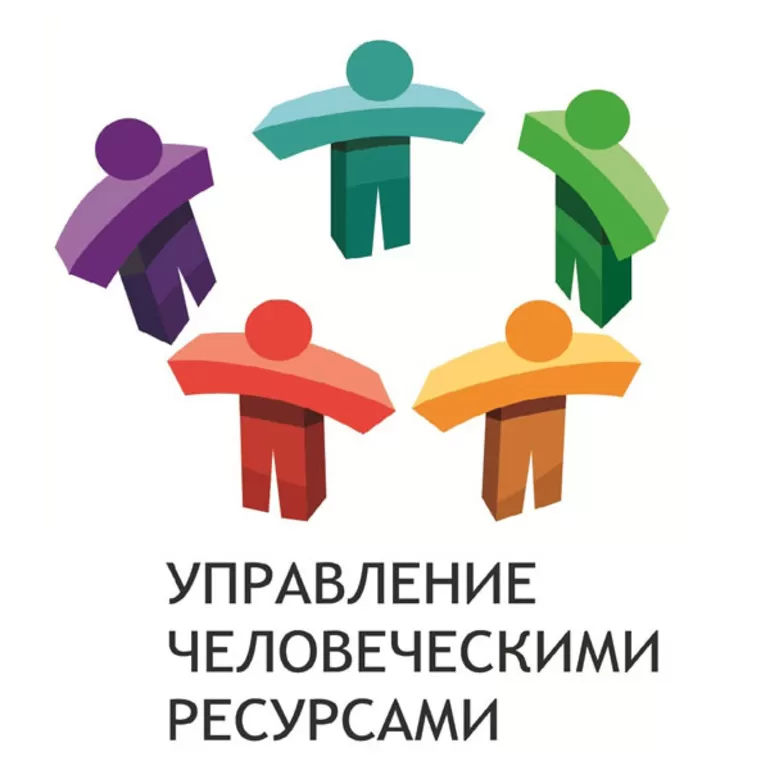 Управление ресурсами