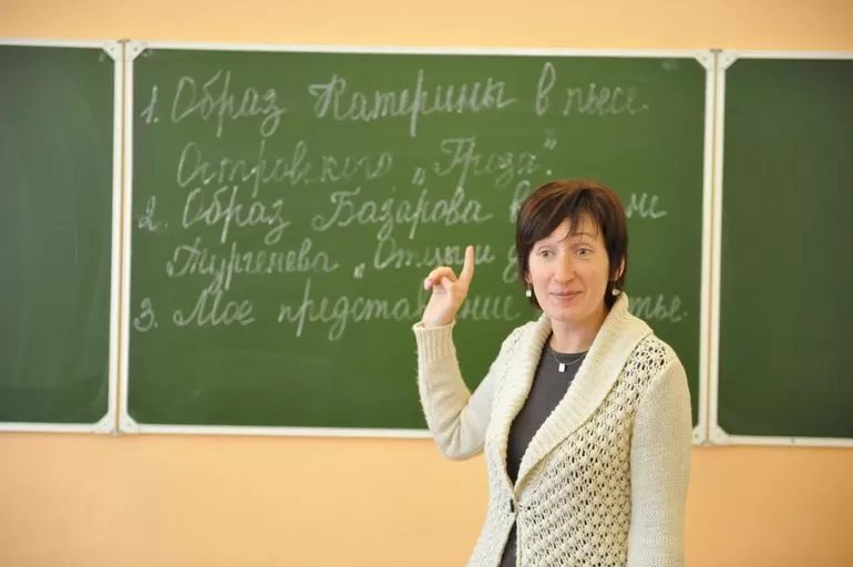 Объяснение грамматики русского языка