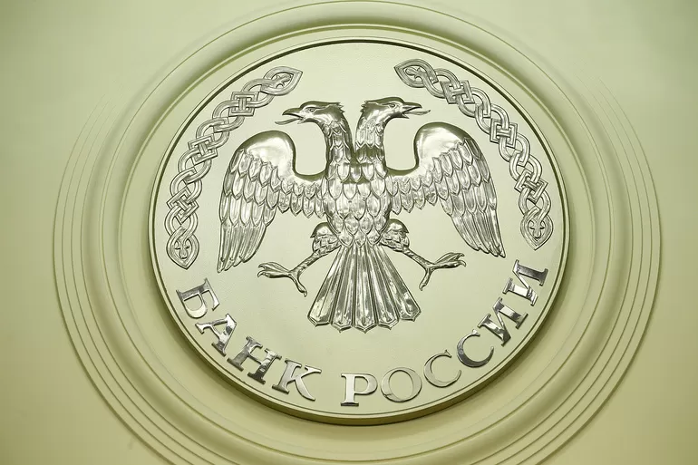 Функции Центробанка