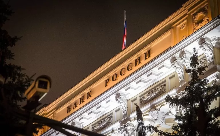 Инструменты Центрального банка