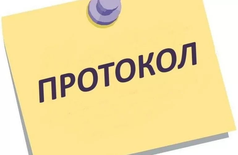 Составление и образец протокола общего собрания участников