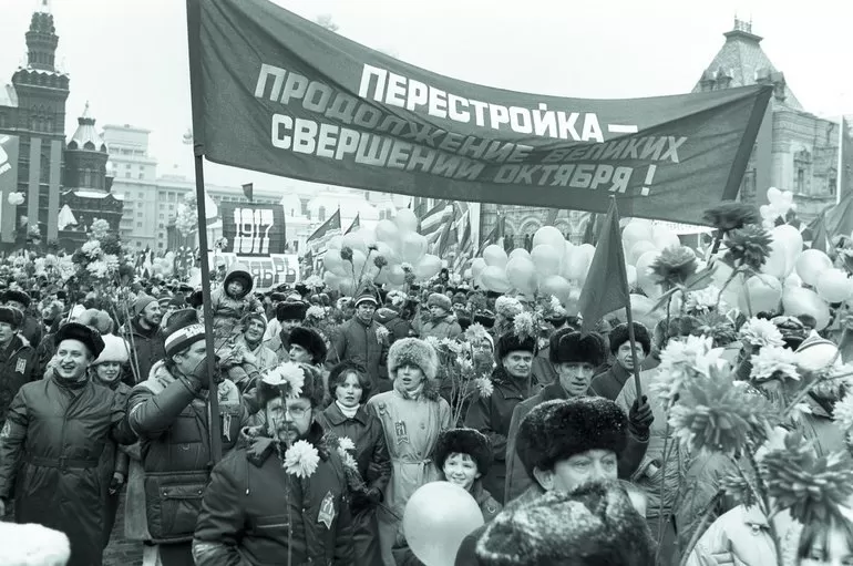 Перестройка в ссср