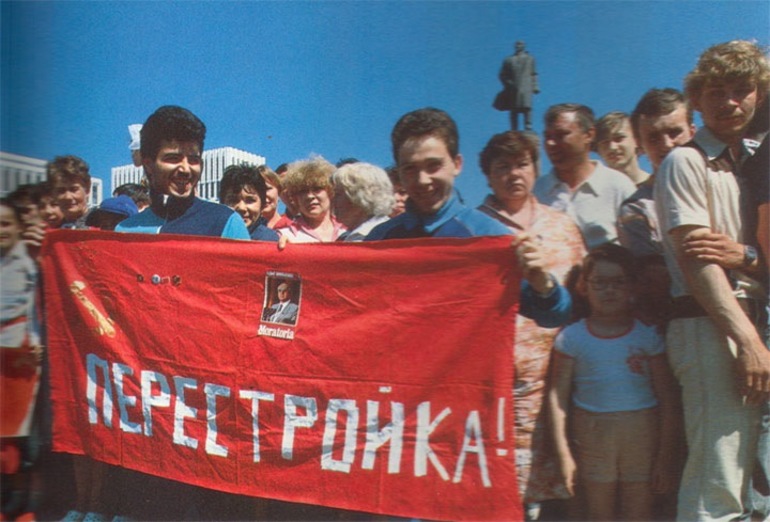 Перестройка в СССР с 1985 по 1991 год.