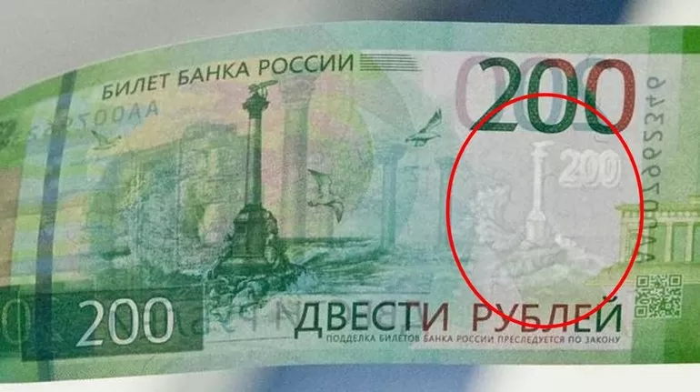 Водяной знак на деньгах