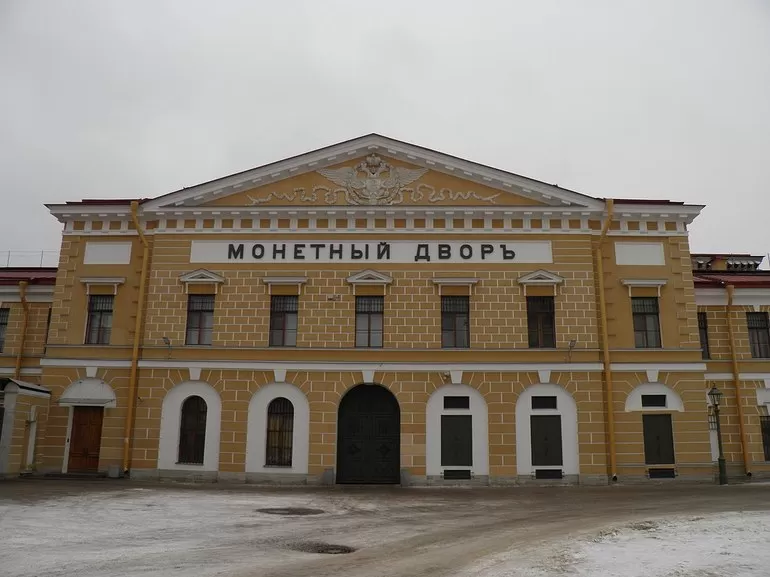 Монетный двор