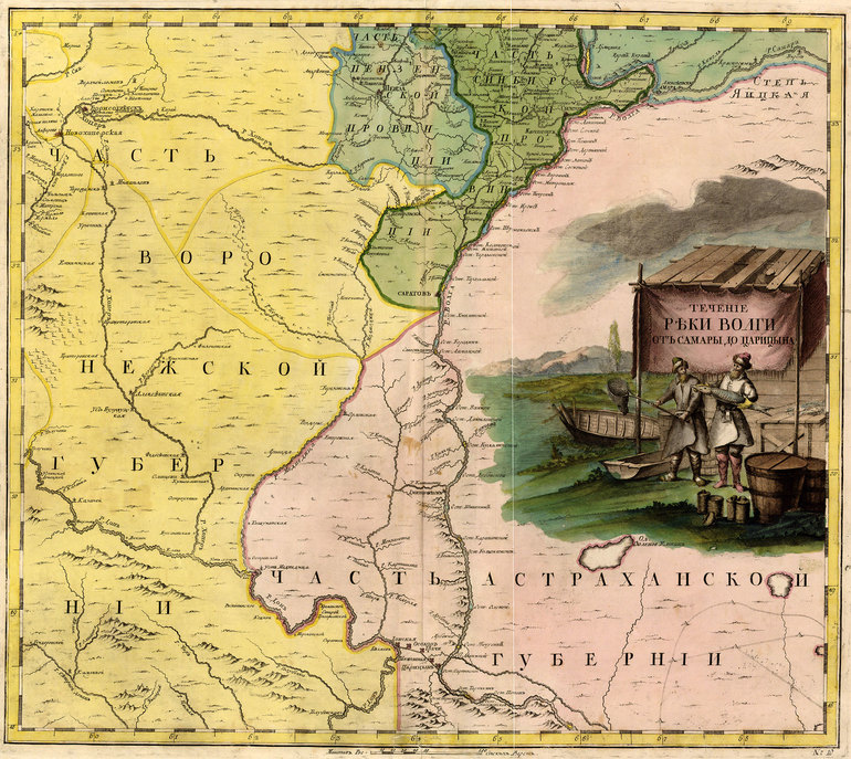  В XVI веке русские поселения пересекли Волгу и Урал
