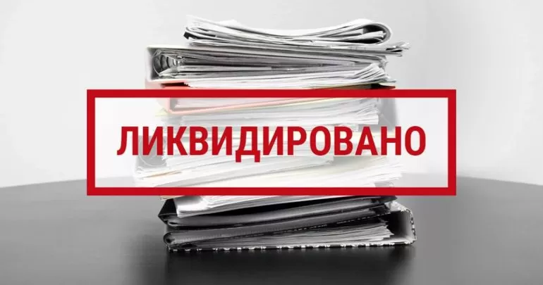закон о зао