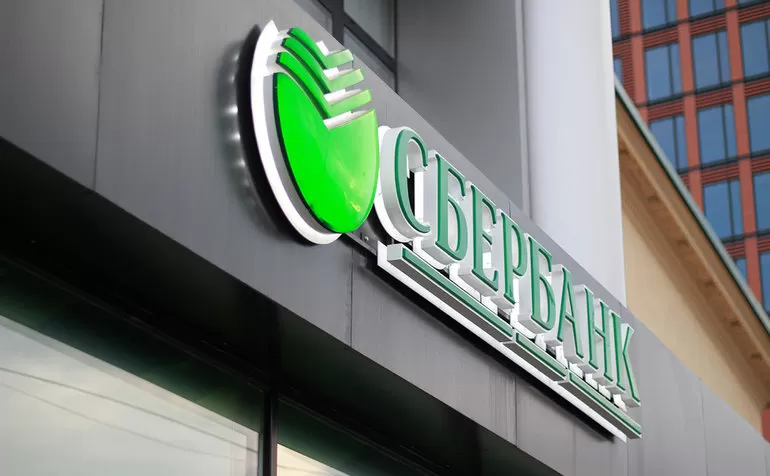 Сбербанк