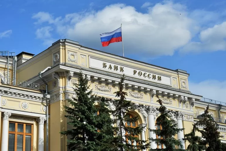 Центробанк России