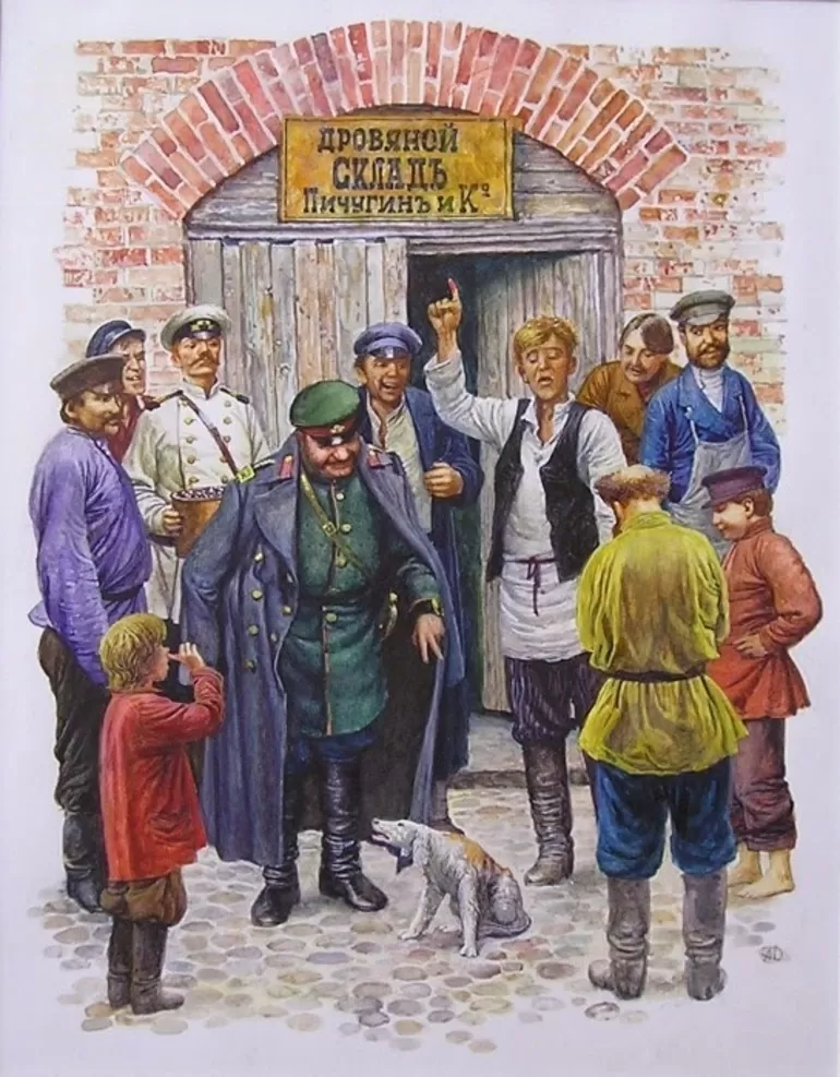 Краткий пересказ
