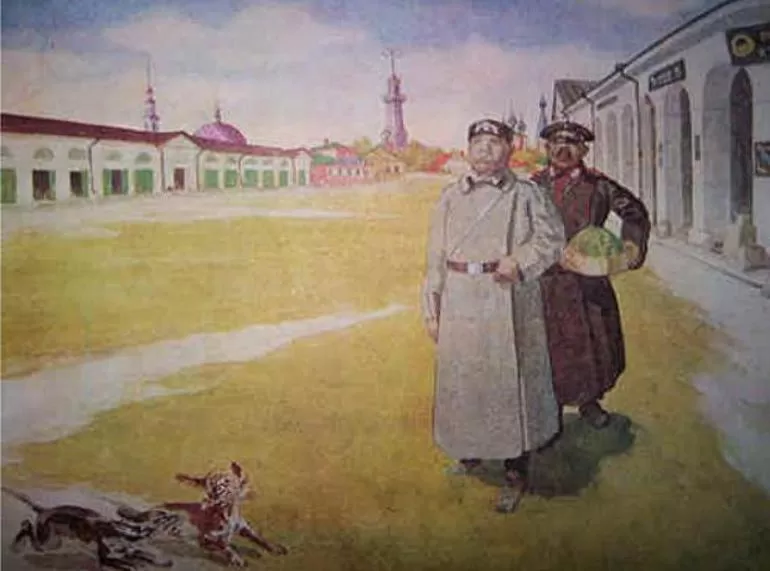 История создания