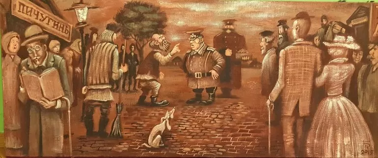 Экранизация повести