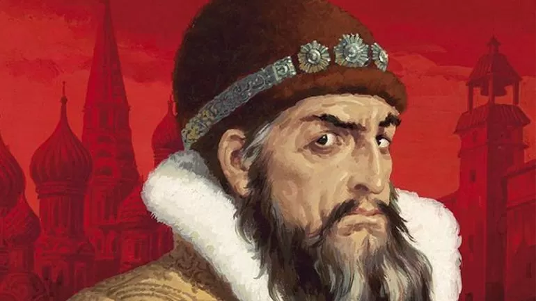 Иван грозный