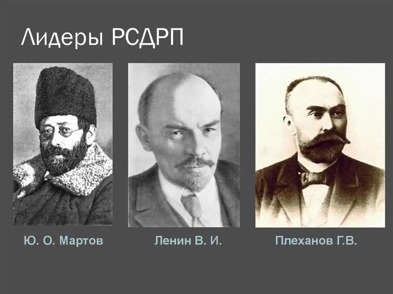 Победа революции
