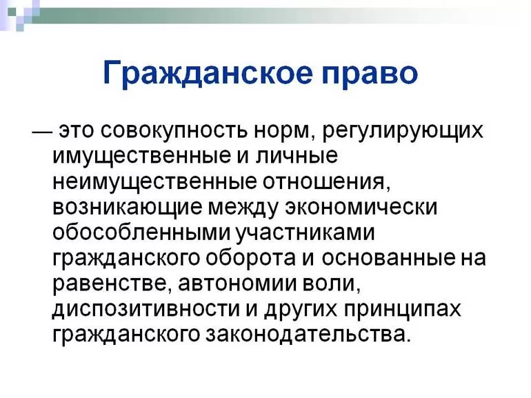 Основные источники
