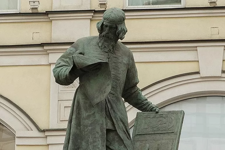 Иван фёдоров первопечатник год рождения