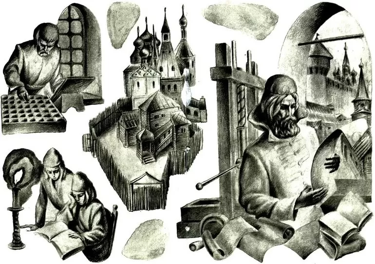 основатель русского книгоиздания