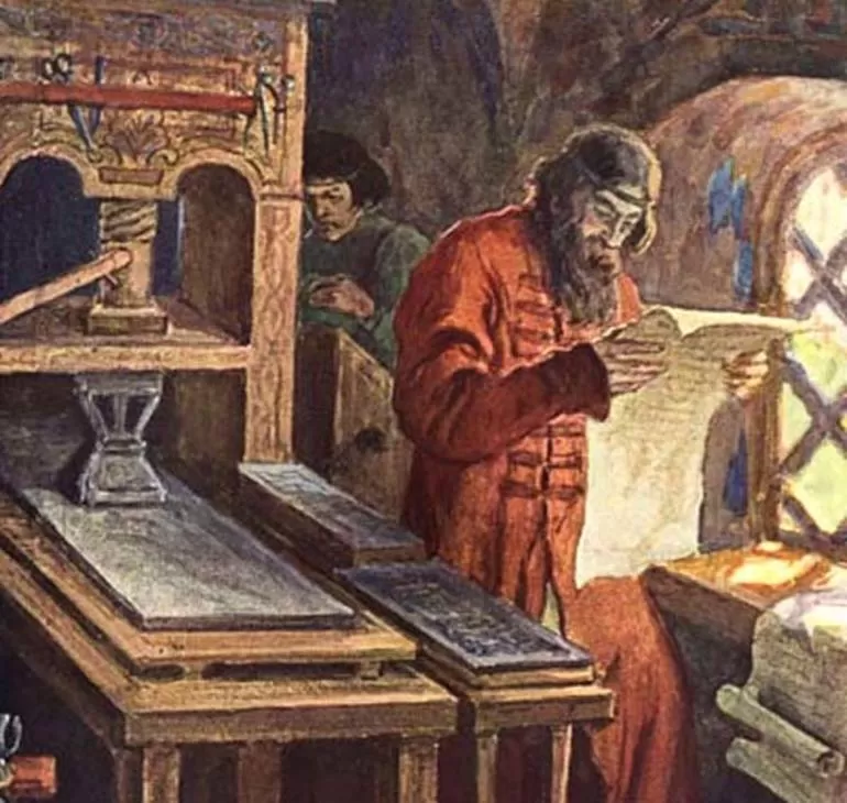 первопечатник иван фёдоров интересные факты
