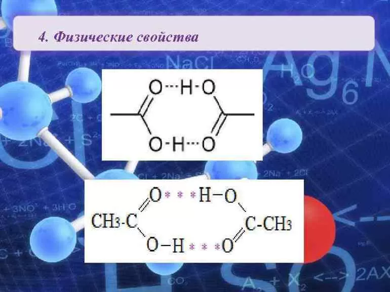 Физические свойства ксилот
