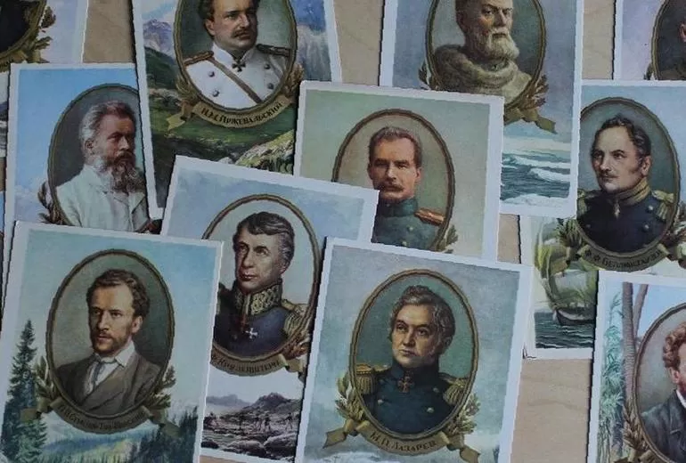 Великие русские путешественники