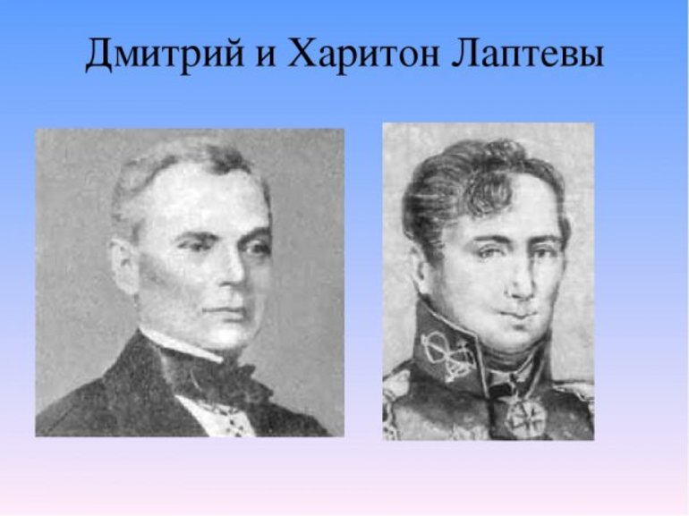 Русские первооткрыватели и путешественники 19 века