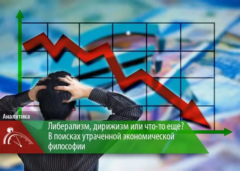 Механизмы управления