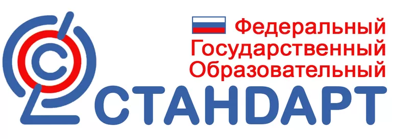 ФГОС дошкольного образования