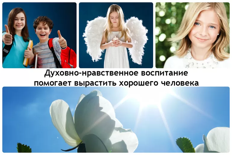 Особенности нововведения