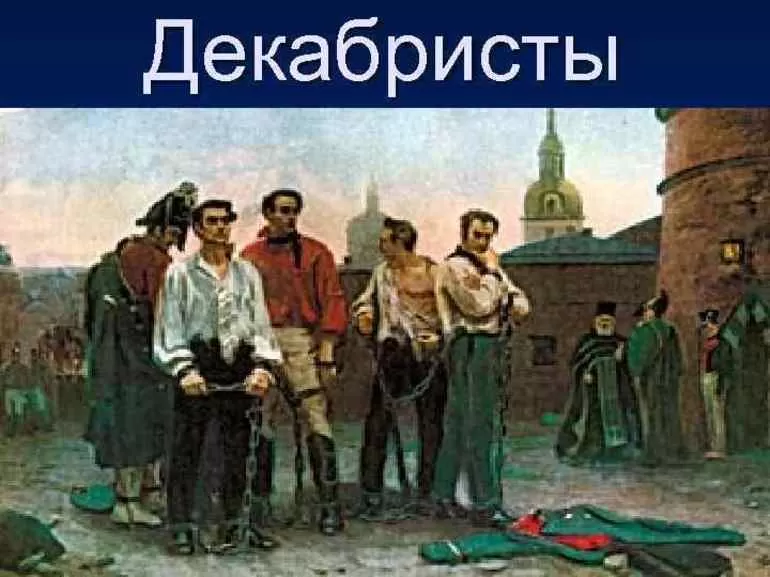 Смертный приговор