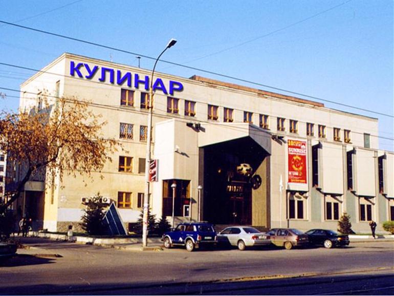 Техникум индустрии питания и услуг в городе Екатеринбург