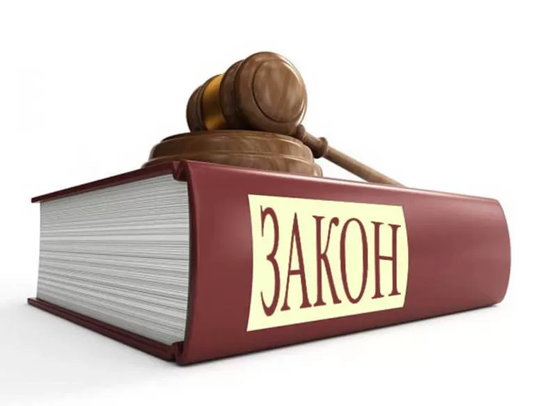 Источники права
