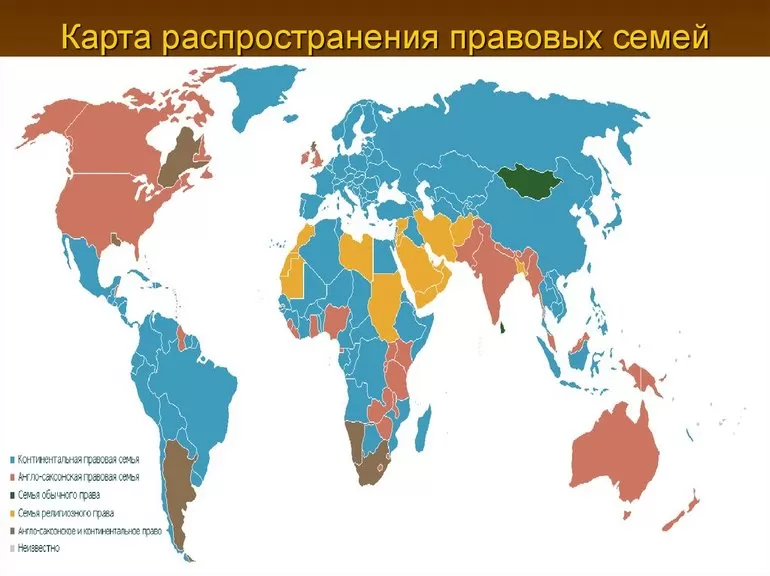 Карта распространения правовых семей