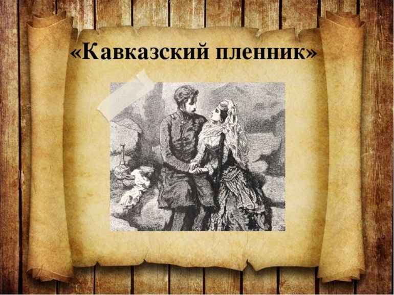 Самые знаменитые произведения русских поэтов