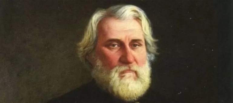 Иван Сергеевич Тургенев