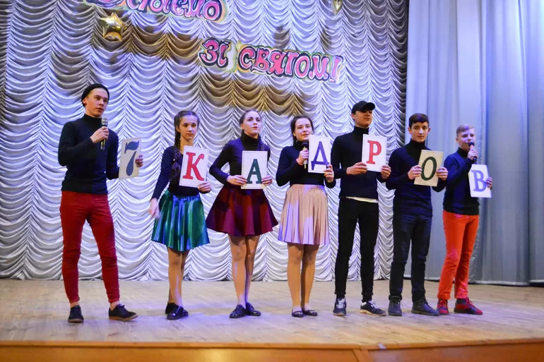 Школьники на сцене