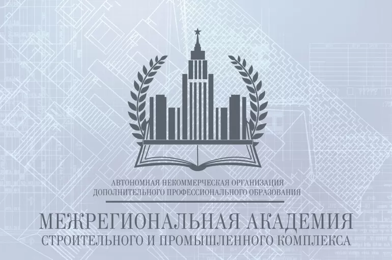 Курсы по туризму